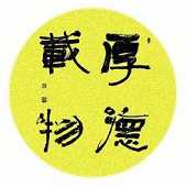 https://m.xinjingrm.com/dtmopic/djzd/141862.html