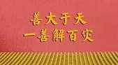 https://m.xinjingrm.com/dtmopic/djzd/141871.html