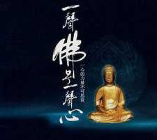 本初佛--如何不自卑