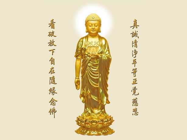 百字明咒观想